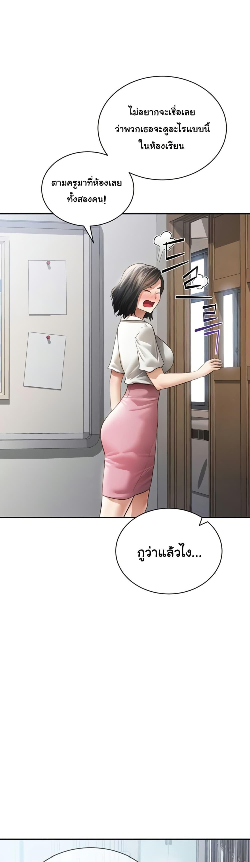 Doujin-Lc- อ่าน โดจิน มังฮวา เกาหลี ญี่ปุ่น จีน แปลไทย My Eyes Now See ตอนที่ 1 2 3 4 5 6 7 8 9 10 11 12 13 14 ฟรี ไม่มีโฆษณา อ่าน โดจิน Manhwa เกาหลี ญี่ปุ่น จีน เรามีครบ คัดมาให้เน้นๆ โดจิน 18+ รับประกันความฟินโดย  Doujin Lc
