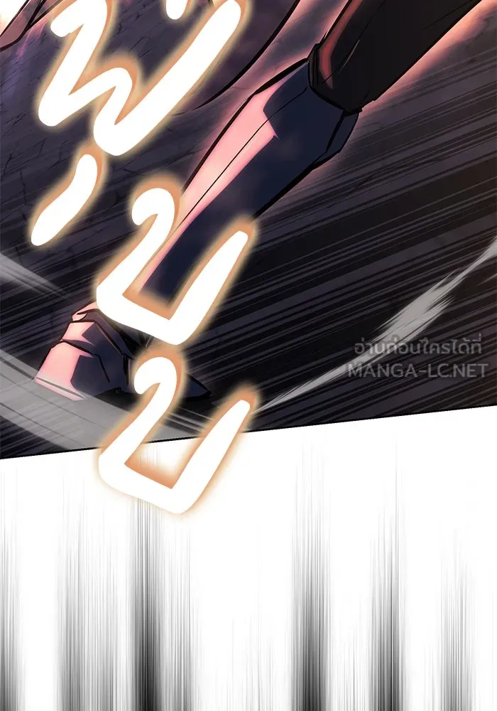 ชีวิตพลิกผันของลอร์ดผู้เกียจคร้าน ตอนที่ 92 ผู้ต่อต้านสิ่งชั่วร้าย รูปที่ 138