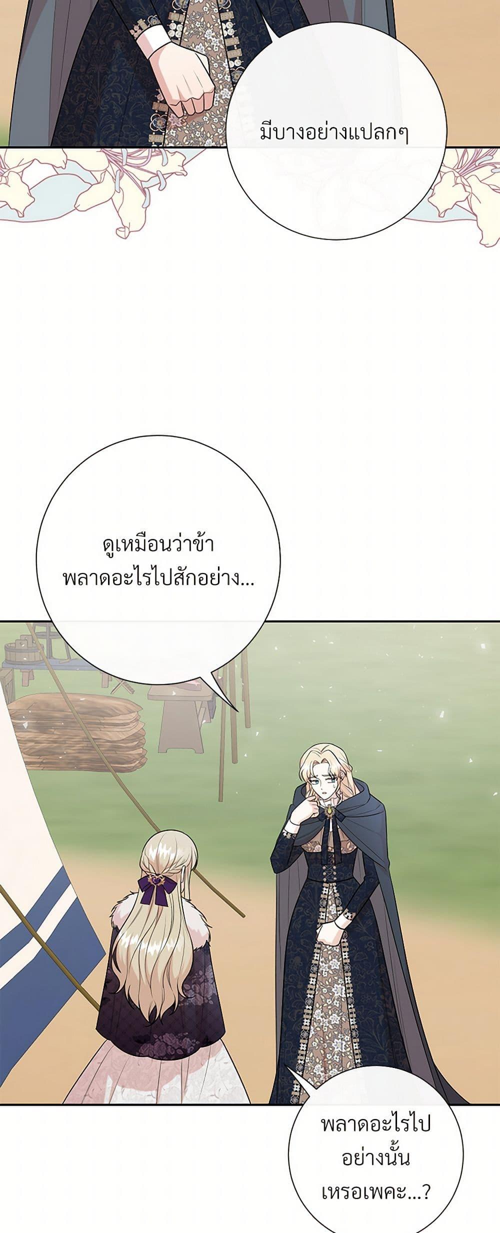 Manga-lc-com อ่านมังงะ อ่านการ์ตูน ออนไลน์ ฟรี Please Don’t Eat Me! ตอนที่ 1 2 3 4 5 6 7 8 9 10 11 12 13 14 ฟรี ไม่มีโฆษณา Manga-lc - อ่าน มังงะ อ่าน การ์ตูน ออนไลน์ อ่านมังงะ ฟรี