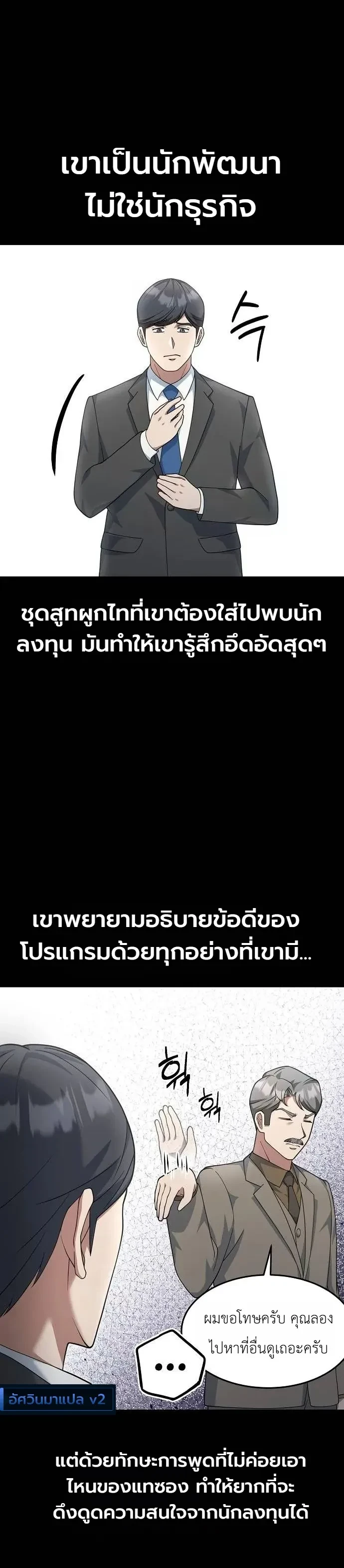 Manga-lc-com อ่านมังงะ อ่านการ์ตูน ออนไลน์ ฟรี Chairman who wants to live a life of leisure ท่านประธานคนนี้ ตอนที่ 1 2 3 4 5 6 7 8 9 10 11 12 13 14 ฟรี ไม่มีโฆษณา Manga-lc - อ่าน มังงะ อ่าน การ์ตูน ออนไลน์ อ่านมังงะ ฟรี