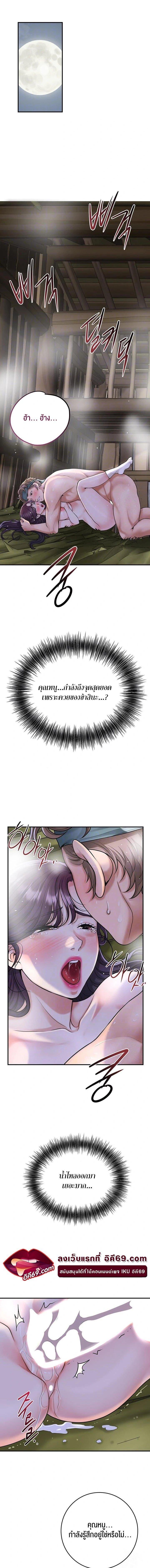 Doujin-Lc- อ่าน โดจิน มังฮวา เกาหลี ญี่ปุ่น จีน แปลไทย Brothel ตอนที่ 1 2 3 4 5 6 7 8 9 10 11 12 13 14 ฟรี ไม่มีโฆษณา อ่าน โดจิน Manhwa เกาหลี ญี่ปุ่น จีน เรามีครบ คัดมาให้เน้นๆ โดจิน 18+ รับประกันความฟินโดย  Doujin Lc