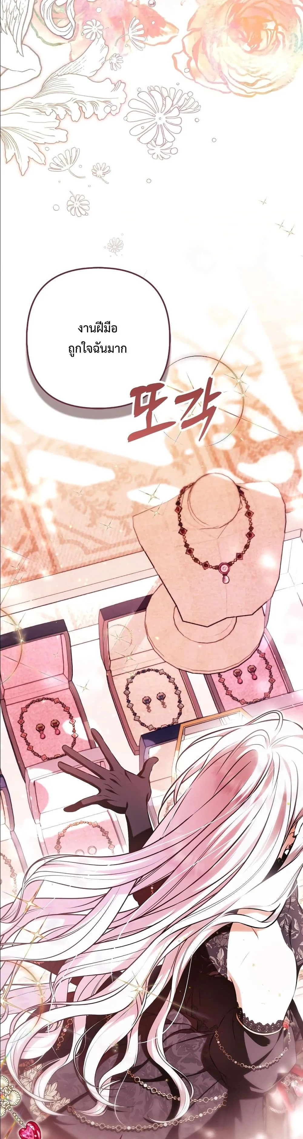 Manga-lc-com อ่านมังงะ อ่านการ์ตูน ออนไลน์ ฟรี The Baddest Villainess Is Back ตอนที่ 1 2 3 4 5 6 7 8 9 10 11 12 13 14 ฟรี ไม่มีโฆษณา Manga-lc - อ่าน มังงะ อ่าน การ์ตูน ออนไลน์ อ่านมังงะ ฟรี