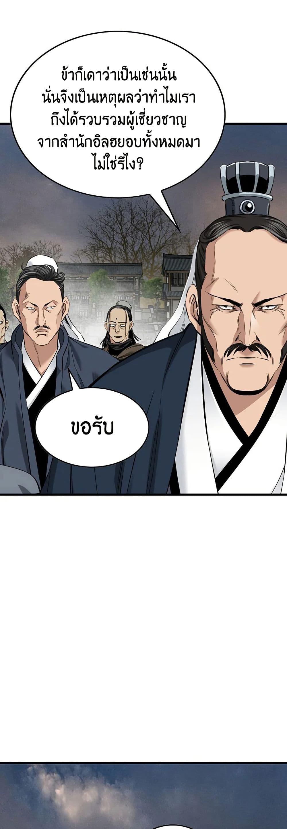 Manga-lc-com อ่านมังงะ อ่านการ์ตูน ออนไลน์ ฟรี The World’s Best Sect of Dependency ตอนที่ 1 2 3 4 5 6 7 8 9 10 11 12 13 14 ฟรี ไม่มีโฆษณา Manga-lc - อ่าน มังงะ อ่าน การ์ตูน ออนไลน์ อ่านมังงะ ฟรี