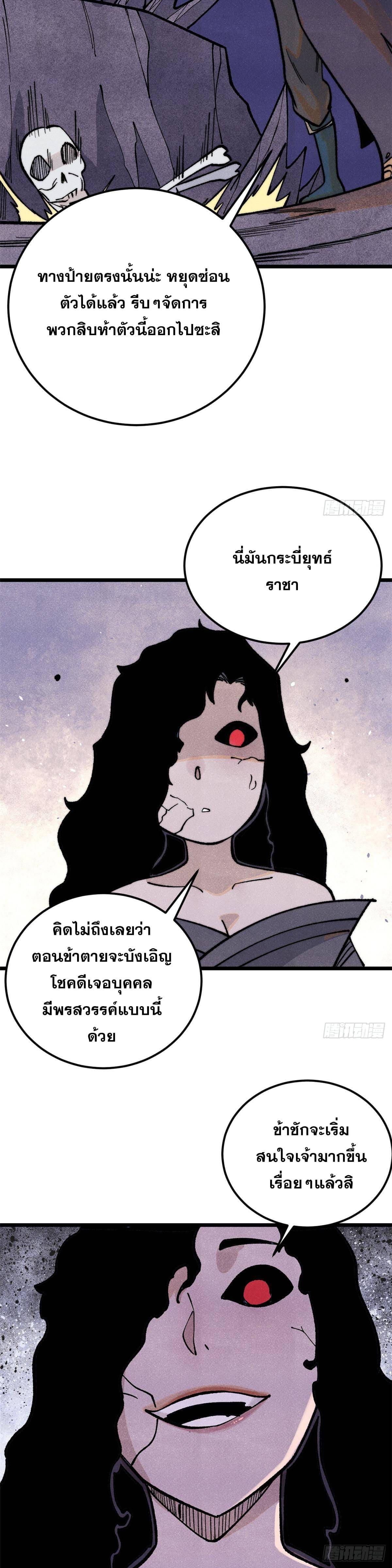 Manga-lc-com อ่านมังงะ อ่านการ์ตูน ออนไลน์ ฟรี All Hail the Sect Leader ตอนที่ 1 2 3 4 5 6 7 8 9 10 11 12 13 14 ฟรี ไม่มีโฆษณา Manga-lc - อ่าน มังงะ อ่าน การ์ตูน ออนไลน์ อ่านมังงะ ฟรี
