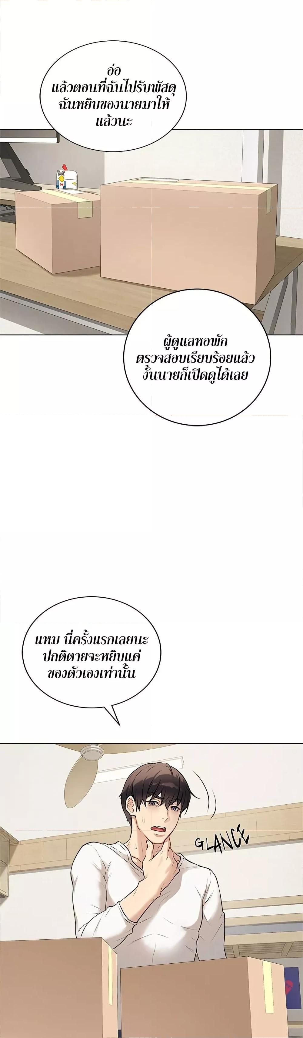 Doujin-Lc- อ่าน โดจิน มังฮวา เกาหลี ญี่ปุ่น จีน แปลไทย Signed, Sealed, Mistaken ตอนที่ 1 2 3 4 5 6 7 8 9 10 11 12 13 14 ฟรี ไม่มีโฆษณา อ่าน โดจิน Manhwa เกาหลี ญี่ปุ่น จีน เรามีครบ คัดมาให้เน้นๆ โดจิน 18+ รับประกันความฟินโดย  Doujin Lc
