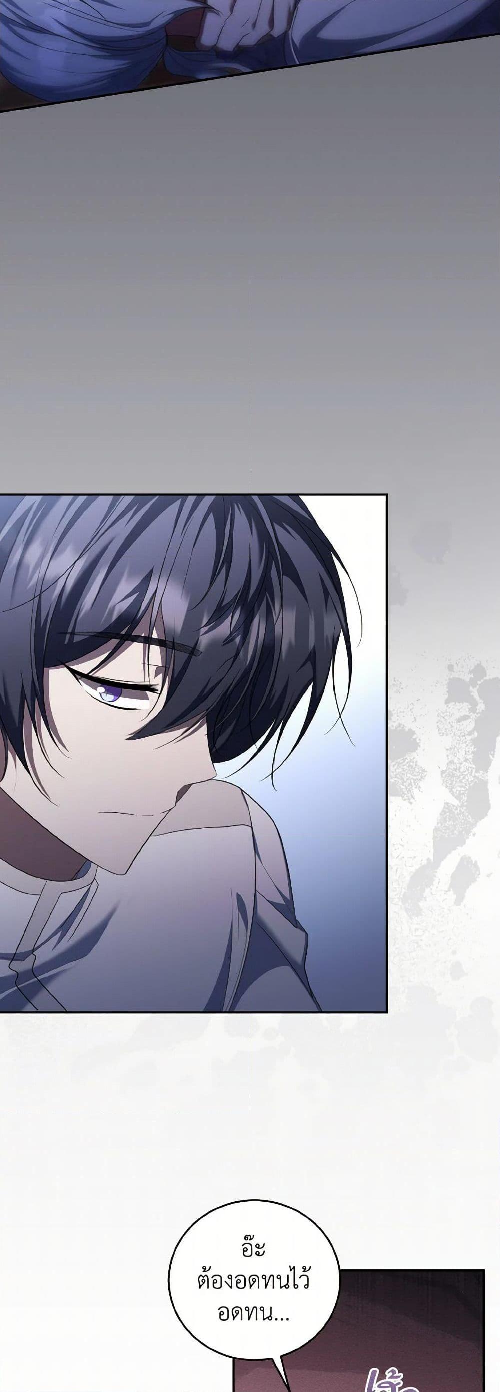 Manga-lc-com อ่านมังงะ อ่านการ์ตูน ออนไลน์ ฟรี I Plan To Become The Master Of A Stolen Family ตอนที่ 1 2 3 4 5 6 7 8 9 10 11 12 13 14 ฟรี ไม่มีโฆษณา Manga-lc - อ่าน มังงะ อ่าน การ์ตูน ออนไลน์ อ่านมังงะ ฟรี