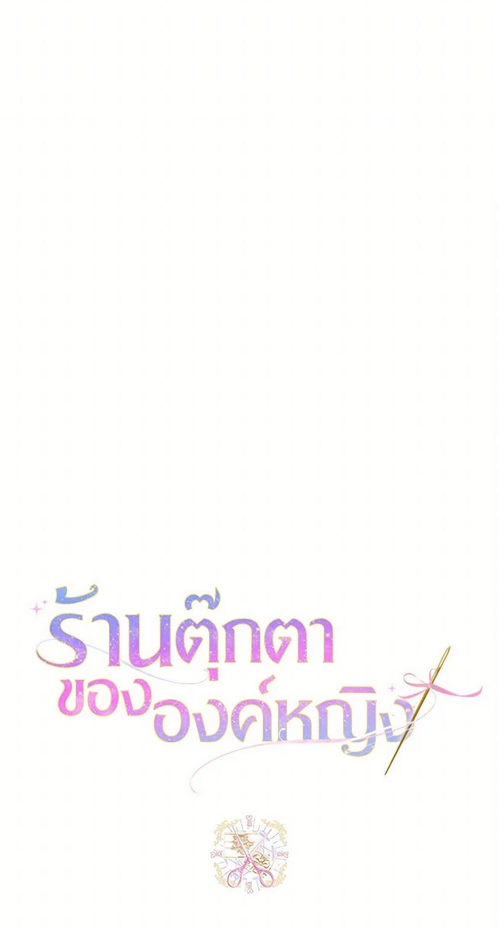 Manga-lc-com อ่านมังงะ อ่านการ์ตูน ออนไลน์ ฟรี The Princess’s Doll Shop ตอนที่ 1 2 3 4 5 6 7 8 9 10 11 12 13 14 ฟรี ไม่มีโฆษณา Manga-lc - อ่าน มังงะ อ่าน การ์ตูน ออนไลน์ อ่านมังงะ ฟรี