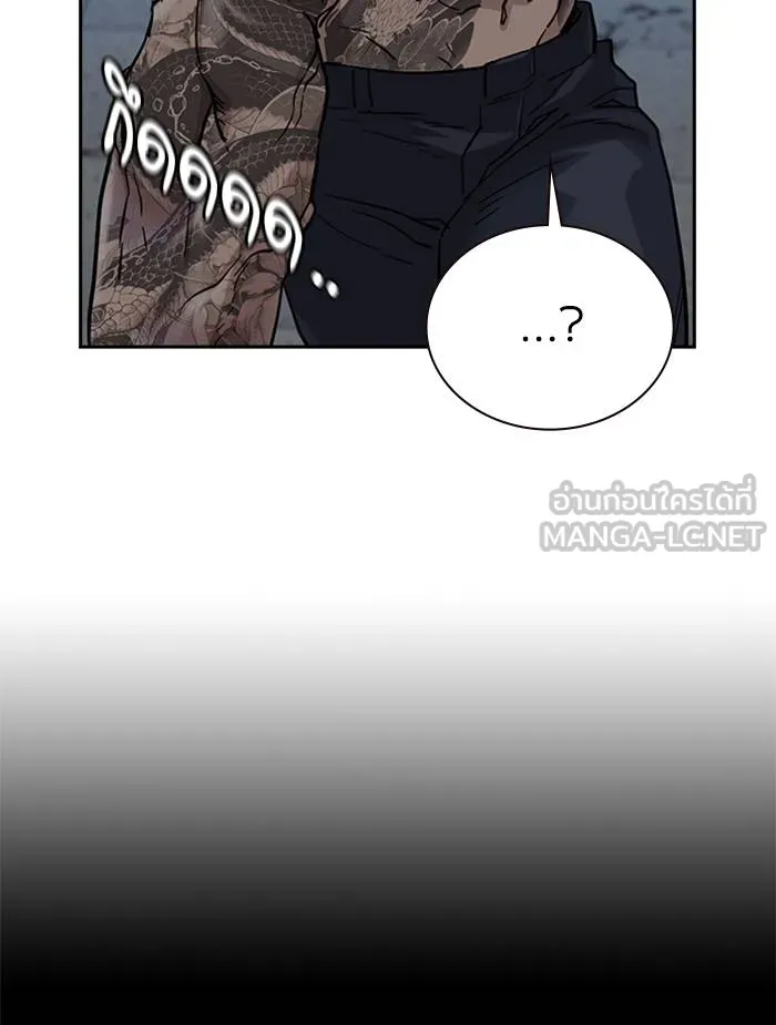 To not die ตอนที่ 49 รูปที่ 156