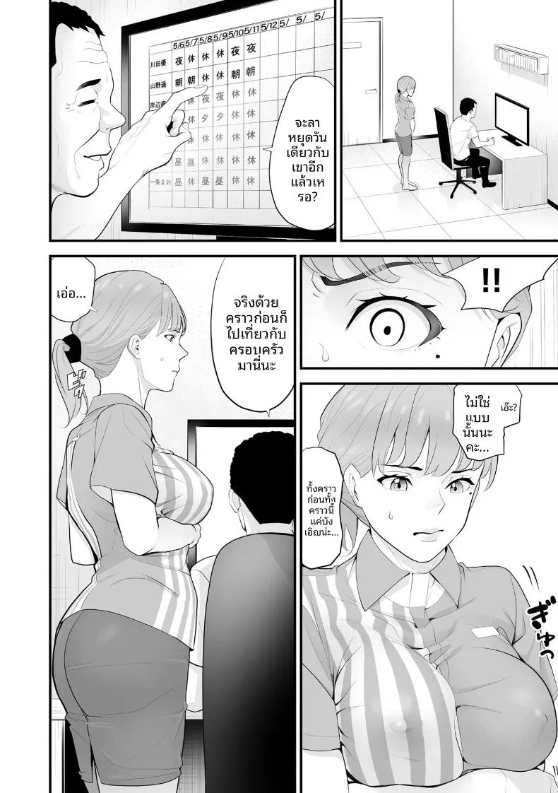 Doujin-Lc- อ่าน โดจิน มังฮวา เกาหลี ญี่ปุ่น จีน แปลไทย ภรรยาคนสวยประจำร้านสะดวกซื้อ (Sanuki-yan) ตอนที่ 1 2 3 4 5 6 7 8 9 10 11 12 13 14 ฟรี ไม่มีโฆษณา อ่าน โดจิน Manhwa เกาหลี ญี่ปุ่น จีน เรามีครบ คัดมาให้เน้นๆ โดจิน 18+ รับประกันความฟินโดย  Doujin Lc