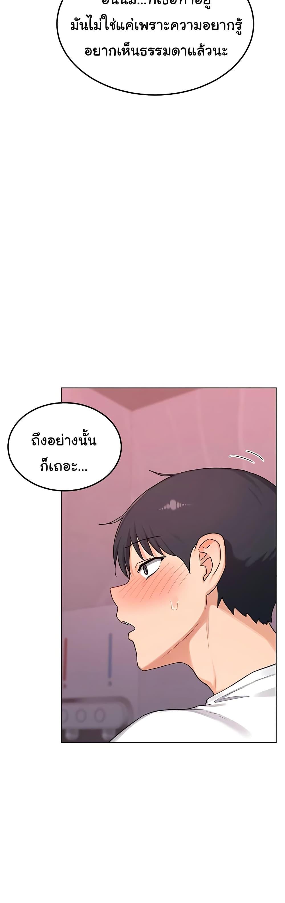 Doujin-Lc- อ่าน โดจิน มังฮวา เกาหลี ญี่ปุ่น จีน แปลไทย MILF Exchange Plan ตอนที่ 1 2 3 4 5 6 7 8 9 10 11 12 13 14 ฟรี ไม่มีโฆษณา อ่าน โดจิน Manhwa เกาหลี ญี่ปุ่น จีน เรามีครบ คัดมาให้เน้นๆ โดจิน 18+ รับประกันความฟินโดย  Doujin Lc
