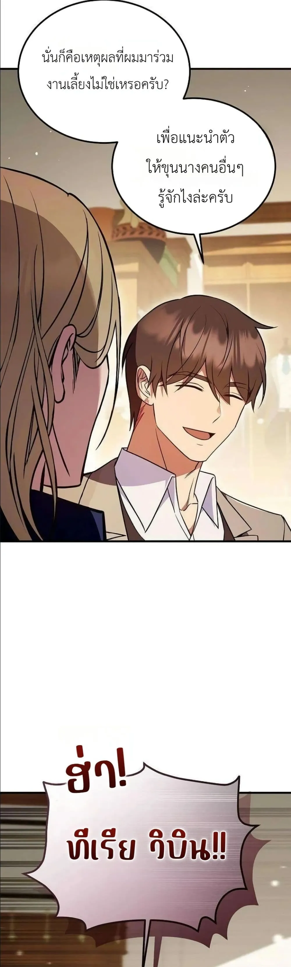 Manga-lc-com อ่านมังงะ อ่านการ์ตูน ออนไลน์ ฟรี My Wife Waited in the Wheat Fields ตอนที่ 1 2 3 4 5 6 7 8 9 10 11 12 13 14 ฟรี ไม่มีโฆษณา Manga-lc - อ่าน มังงะ อ่าน การ์ตูน ออนไลน์ อ่านมังงะ ฟรี