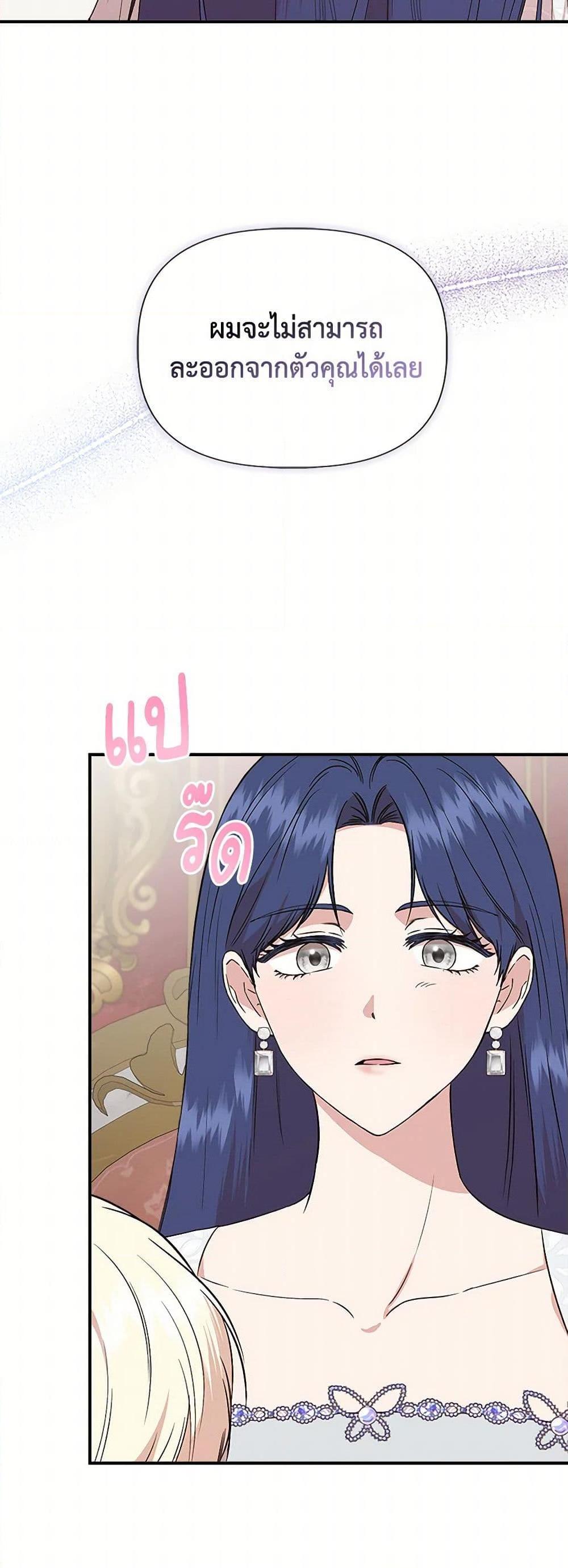 Manga-lc-com อ่านมังงะ อ่านการ์ตูน ออนไลน์ ฟรี I Wasn’t the Cinderella ตอนที่ 1 2 3 4 5 6 7 8 9 10 11 12 13 14 ฟรี ไม่มีโฆษณา Manga-lc - อ่าน มังงะ อ่าน การ์ตูน ออนไลน์ อ่านมังงะ ฟรี
