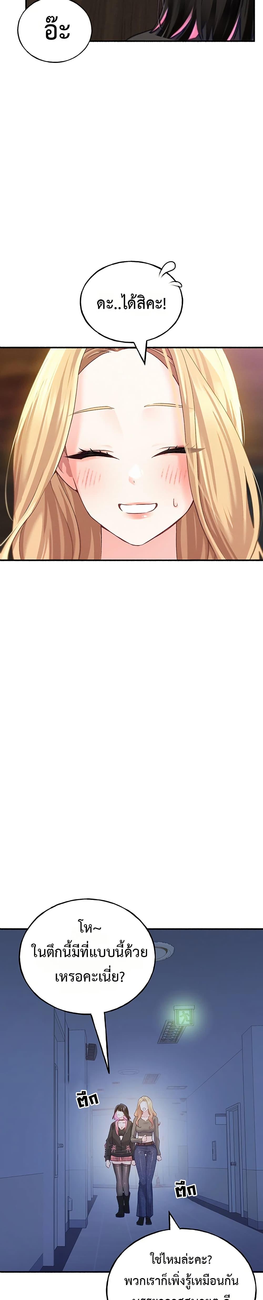 Doujin-Lc- อ่าน โดจิน มังฮวา เกาหลี ญี่ปุ่น จีน แปลไทย I will Plug In ตอนที่ 1 2 3 4 5 6 7 8 9 10 11 12 13 14 ฟรี ไม่มีโฆษณา อ่าน โดจิน Manhwa เกาหลี ญี่ปุ่น จีน เรามีครบ คัดมาให้เน้นๆ โดจิน 18+ รับประกันความฟินโดย  Doujin Lc