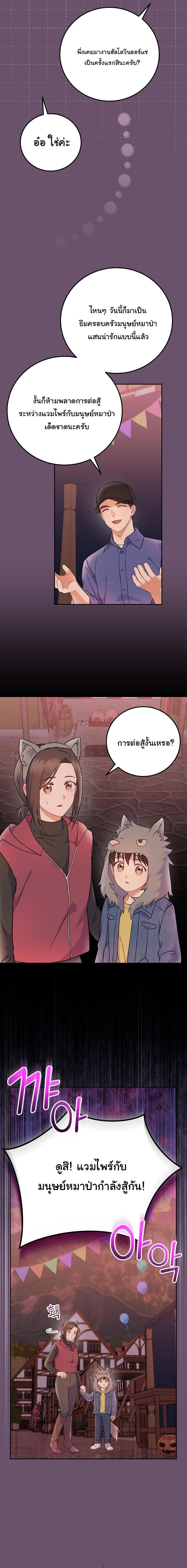 Manga-lc-com อ่านมังงะ อ่านการ์ตูน ออนไลน์ ฟรี Superstar From Age 0 ตอนที่ 1 2 3 4 5 6 7 8 9 10 11 12 13 14 ฟรี ไม่มีโฆษณา Manga-lc - อ่าน มังงะ อ่าน การ์ตูน ออนไลน์ อ่านมังงะ ฟรี