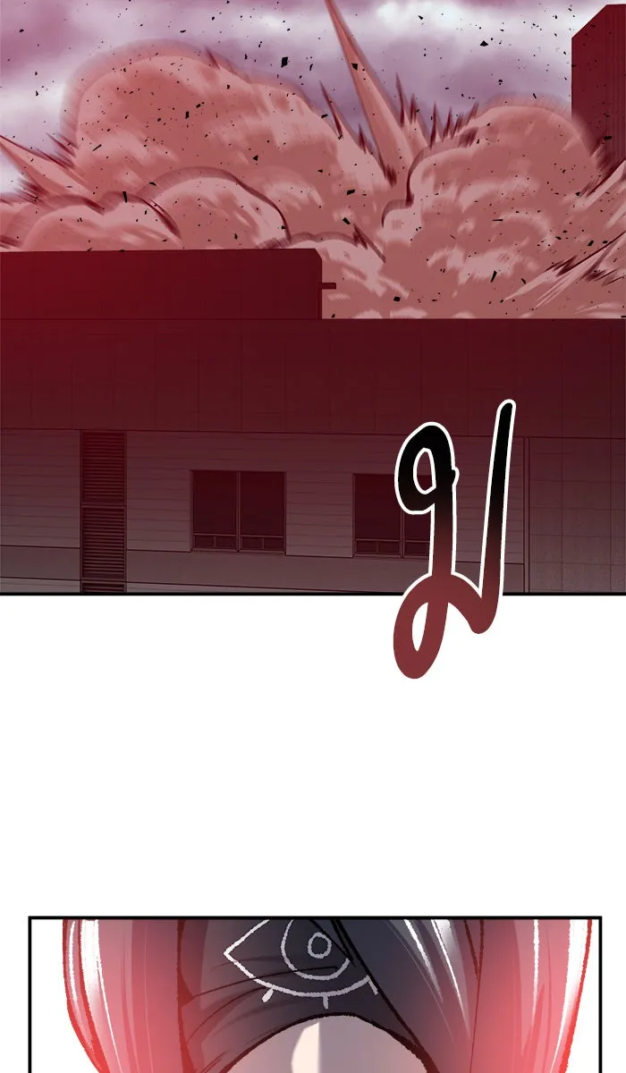 ยอดคนเลเวลทะลุ ตอนที่ 37 เริ่มแผน รูปที่ 37