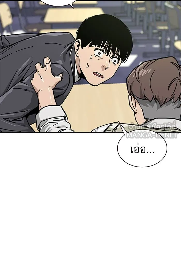 เหยื่ออย่างผมต้องรอด ตอนที่ 1 รูปที่ 183