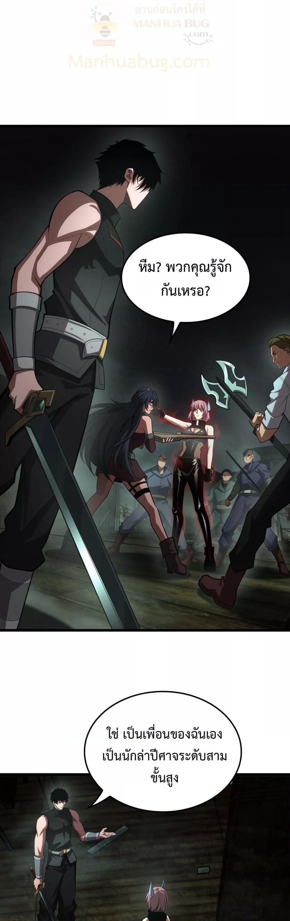 Manga-lc-com อ่านมังงะ อ่านการ์ตูน ออนไลน์ ฟรี DoomsdaySword ตอนที่ 1 2 3 4 5 6 7 8 9 10 11 12 13 14 ฟรี ไม่มีโฆษณา Manga-lc - อ่าน มังงะ อ่าน การ์ตูน ออนไลน์ อ่านมังงะ ฟรี