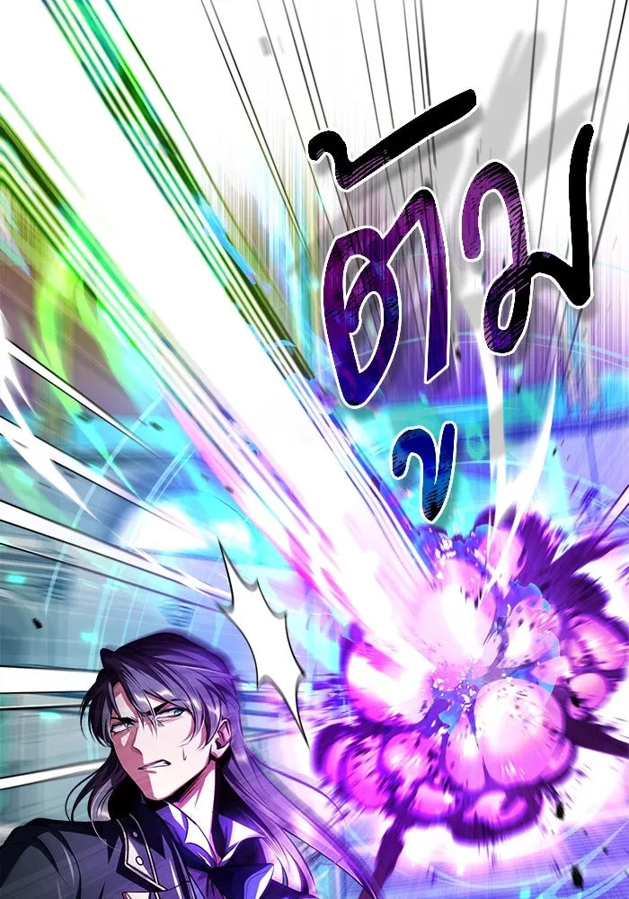 ศาสตราจารย์จำเป็นแห่งอะคาเดมี ตอนที่ 63 รูปที่ 112