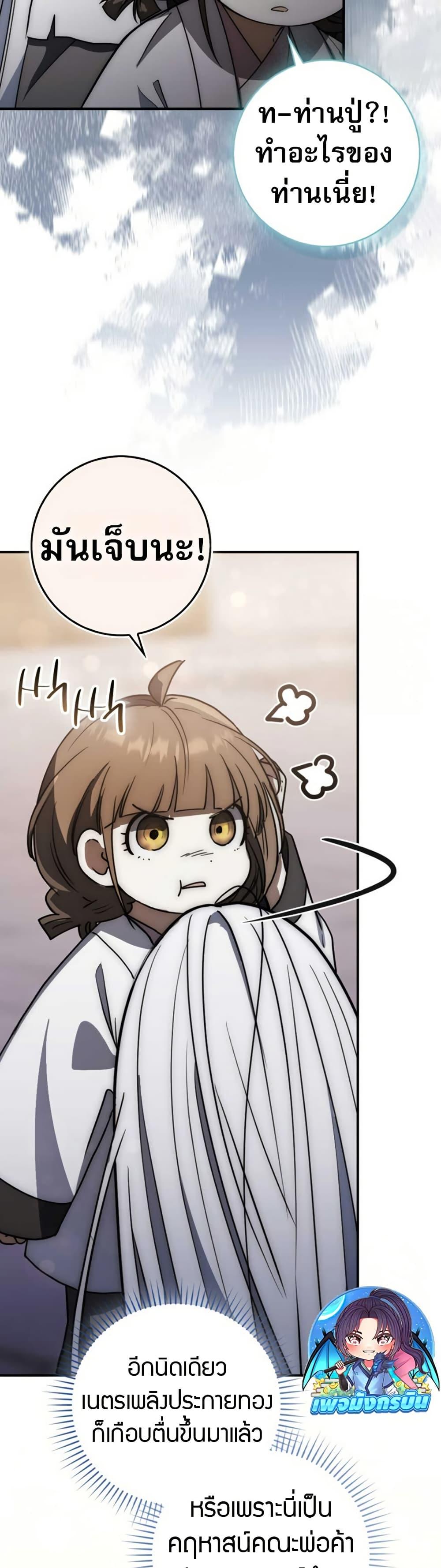 Manga-lc-com อ่านมังงะ อ่านการ์ตูน ออนไลน์ ฟรี Sword God Dragon ตอนที่ 1 2 3 4 5 6 7 8 9 10 11 12 13 14 ฟรี ไม่มีโฆษณา Manga-lc - อ่าน มังงะ อ่าน การ์ตูน ออนไลน์ อ่านมังงะ ฟรี