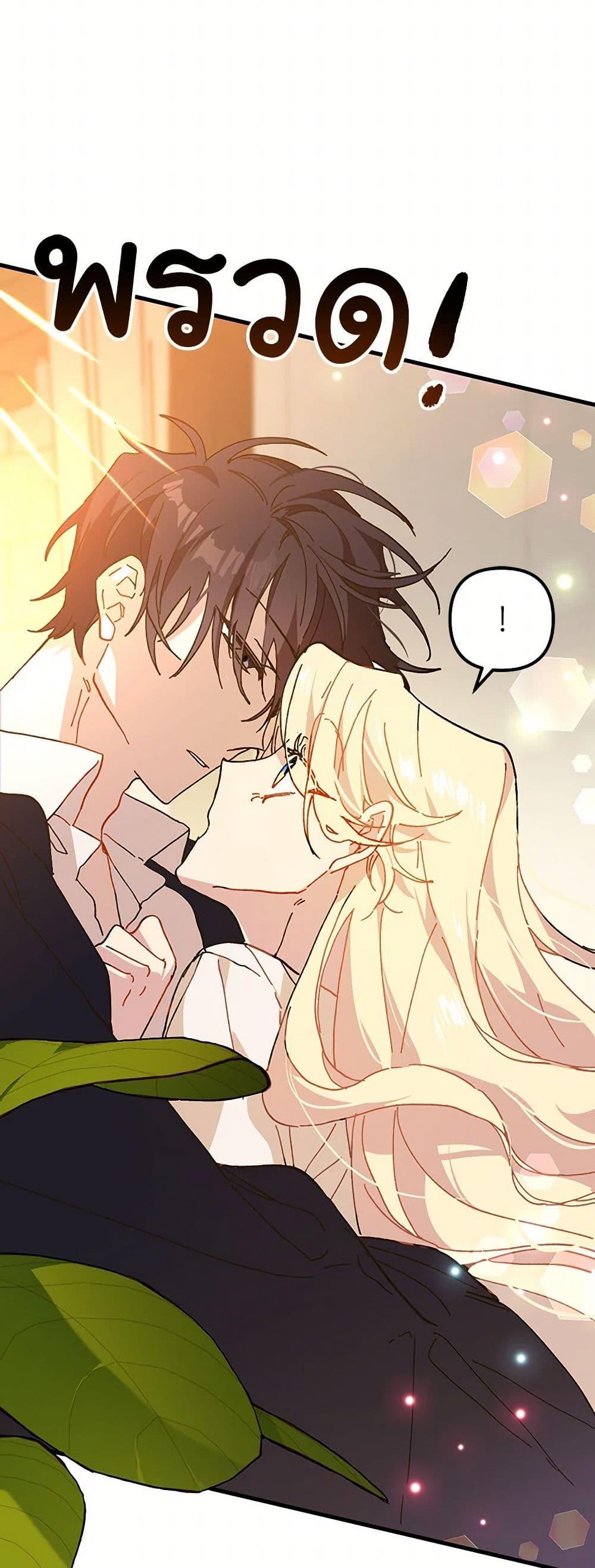 Manga-lc-com อ่านมังงะ อ่านการ์ตูน ออนไลน์ ฟรี The Princess Pretends to Be Crazy ตอนที่ 1 2 3 4 5 6 7 8 9 10 11 12 13 14 ฟรี ไม่มีโฆษณา Manga-lc - อ่าน มังงะ อ่าน การ์ตูน ออนไลน์ อ่านมังงะ ฟรี