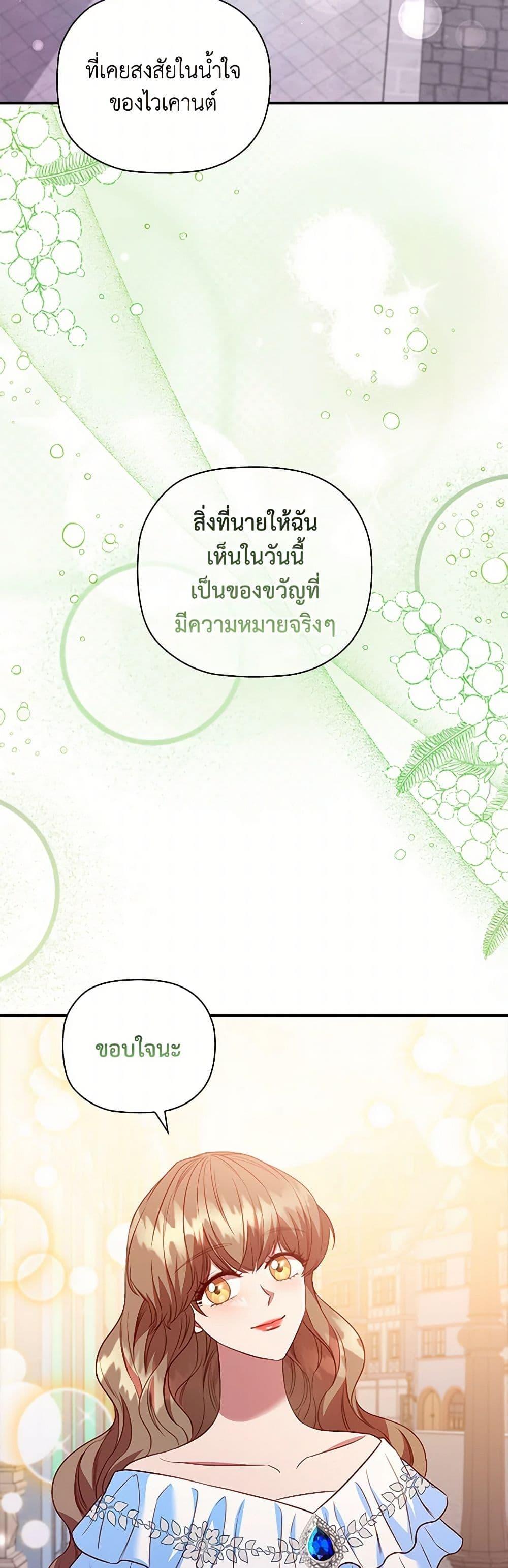Manga-lc-com อ่านมังงะ อ่านการ์ตูน ออนไลน์ ฟรี An Extra In The Family Is The First To Be Abandoned ตอนที่ 1 2 3 4 5 6 7 8 9 10 11 12 13 14 ฟรี ไม่มีโฆษณา Manga-lc - อ่าน มังงะ อ่าน การ์ตูน ออนไลน์ อ่านมังงะ ฟรี