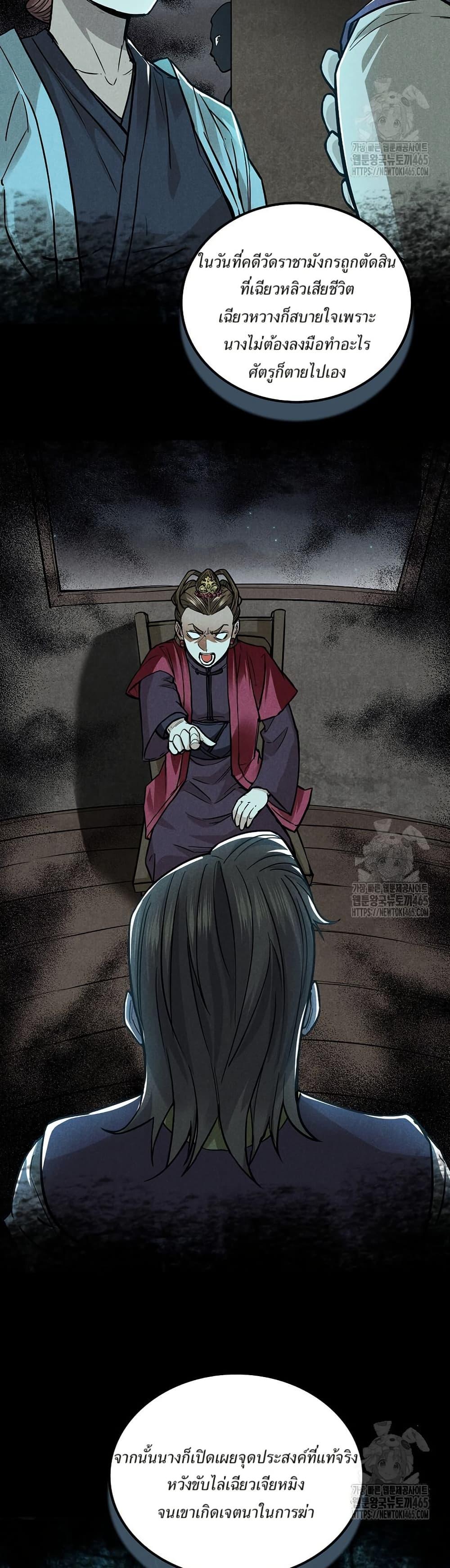 Manga-lc-com อ่านมังงะ อ่านการ์ตูน ออนไลน์ ฟรี Xinmo ตอนที่ 1 2 3 4 5 6 7 8 9 10 11 12 13 14 ฟรี ไม่มีโฆษณา Manga-lc - อ่าน มังงะ อ่าน การ์ตูน ออนไลน์ อ่านมังงะ ฟรี