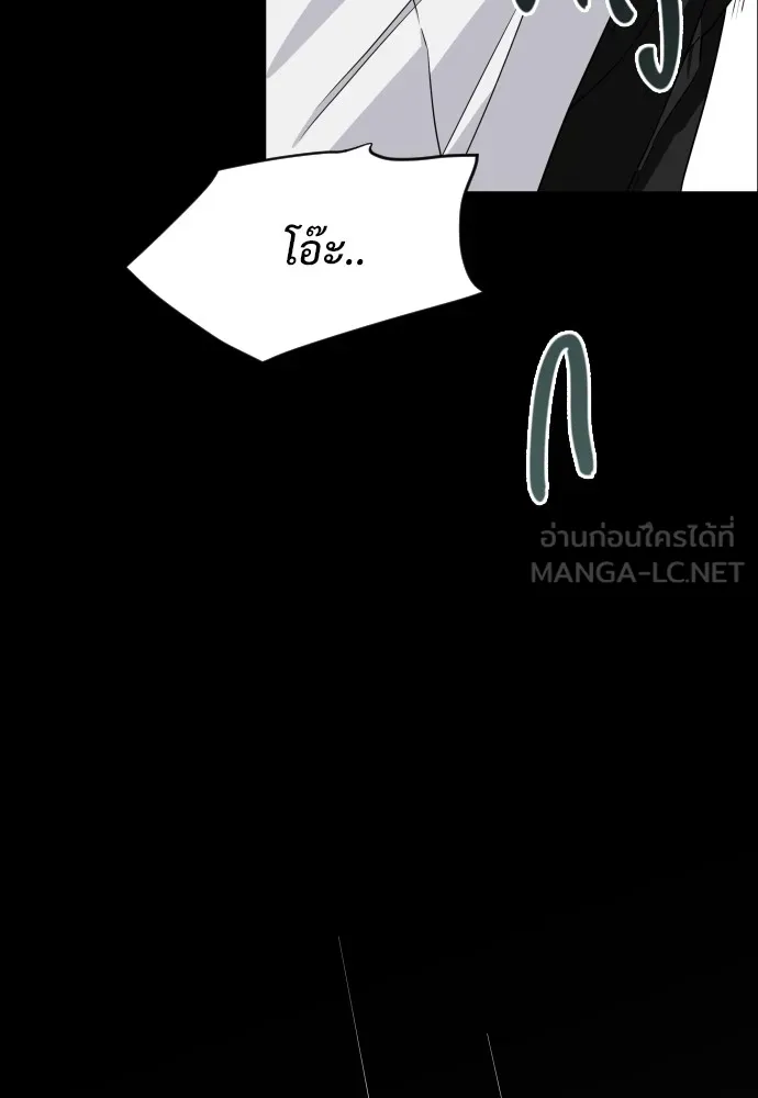 JAKDU ตอนที่ 3 รูปที่ 156