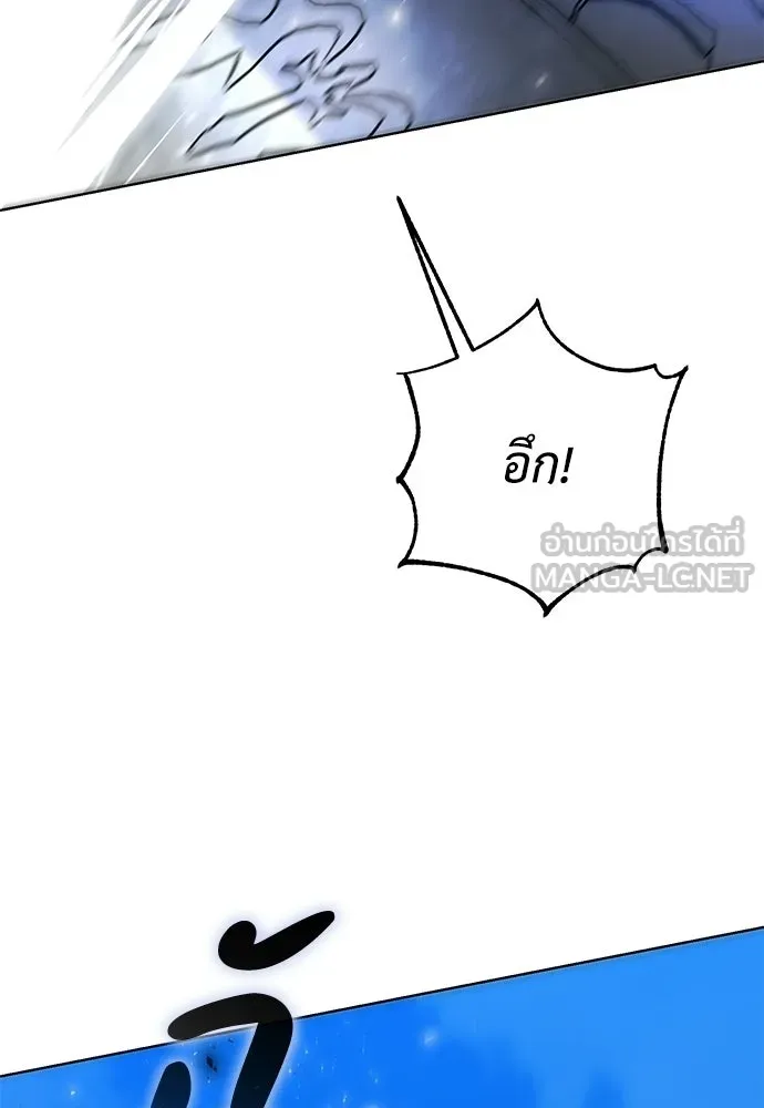 บุปผาลบคมดาบ ตอนที่ 77 รูปที่ 45