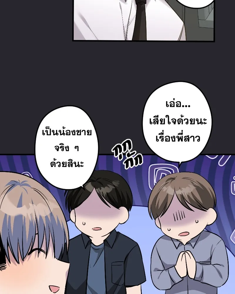 Promise of Death ตอนที่ ep16  ชอบผมรึเปล่า รูปที่ 23