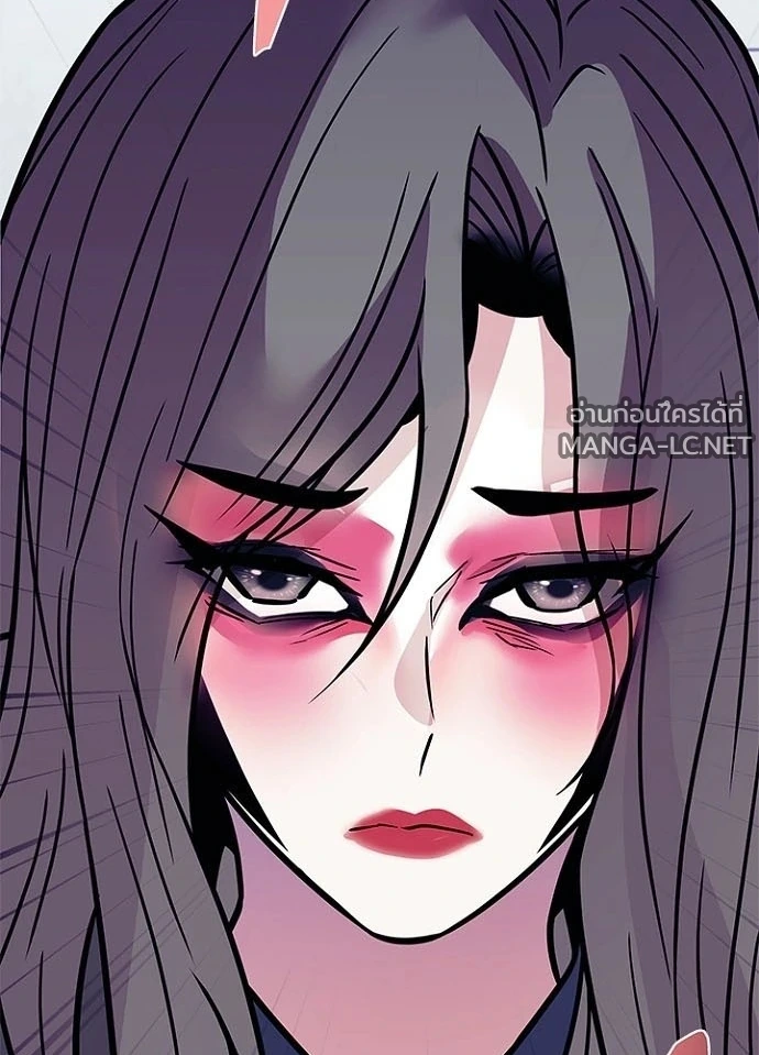 Villain to kill ตอนที่ 230 รูปที่ 34