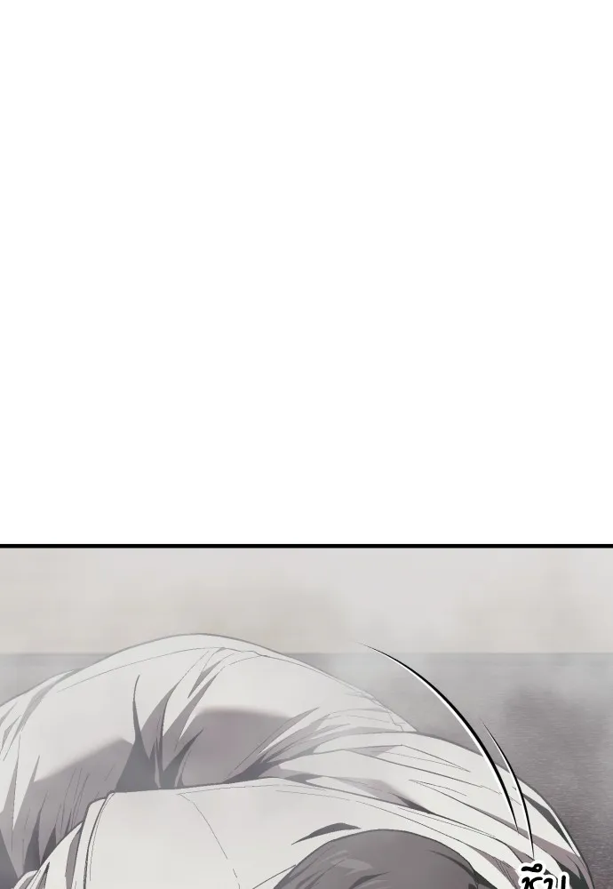 สนิมเชือดเลือดสาด ตอนที่ 18 รูปที่ 169