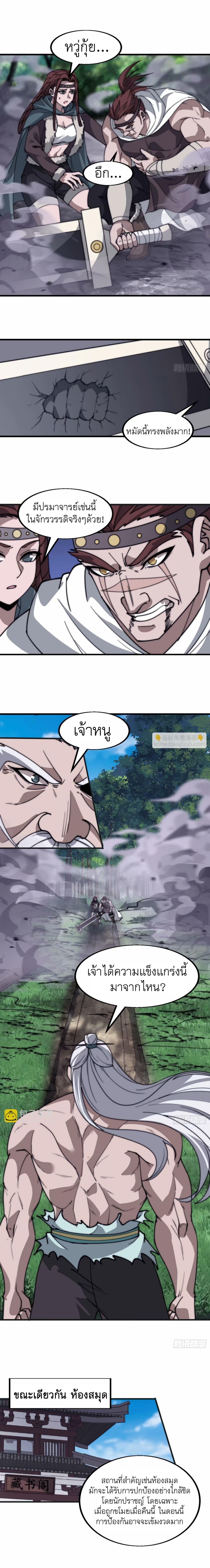 Manga-lc-com อ่านมังงะ อ่านการ์ตูน ออนไลน์ ฟรี It Starts With A Mountain ตอนที่ 1 2 3 4 5 6 7 8 9 10 11 12 13 14 ฟรี ไม่มีโฆษณา Manga-lc - อ่าน มังงะ อ่าน การ์ตูน ออนไลน์ อ่านมังงะ ฟรี