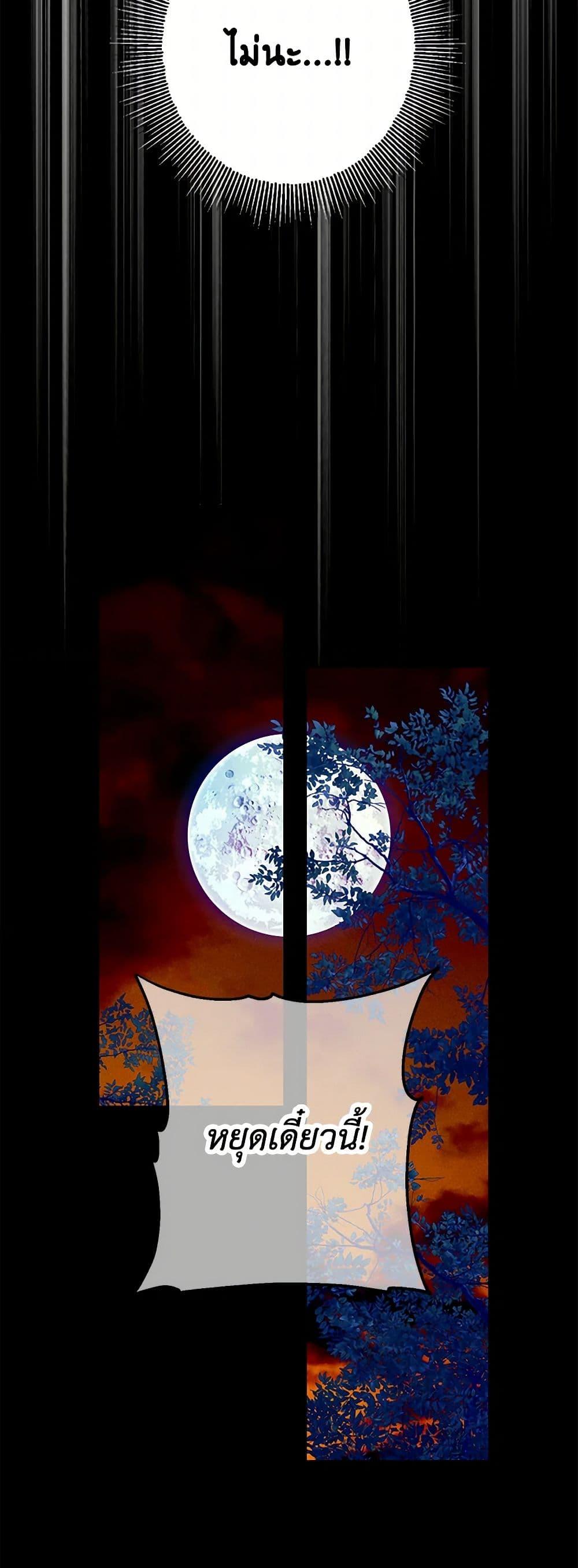 Manga-lc-com อ่านมังงะ อ่านการ์ตูน ออนไลน์ ฟรี Made Into the Main Character ตอนที่ 1 2 3 4 5 6 7 8 9 10 11 12 13 14 ฟรี ไม่มีโฆษณา Manga-lc - อ่าน มังงะ อ่าน การ์ตูน ออนไลน์ อ่านมังงะ ฟรี