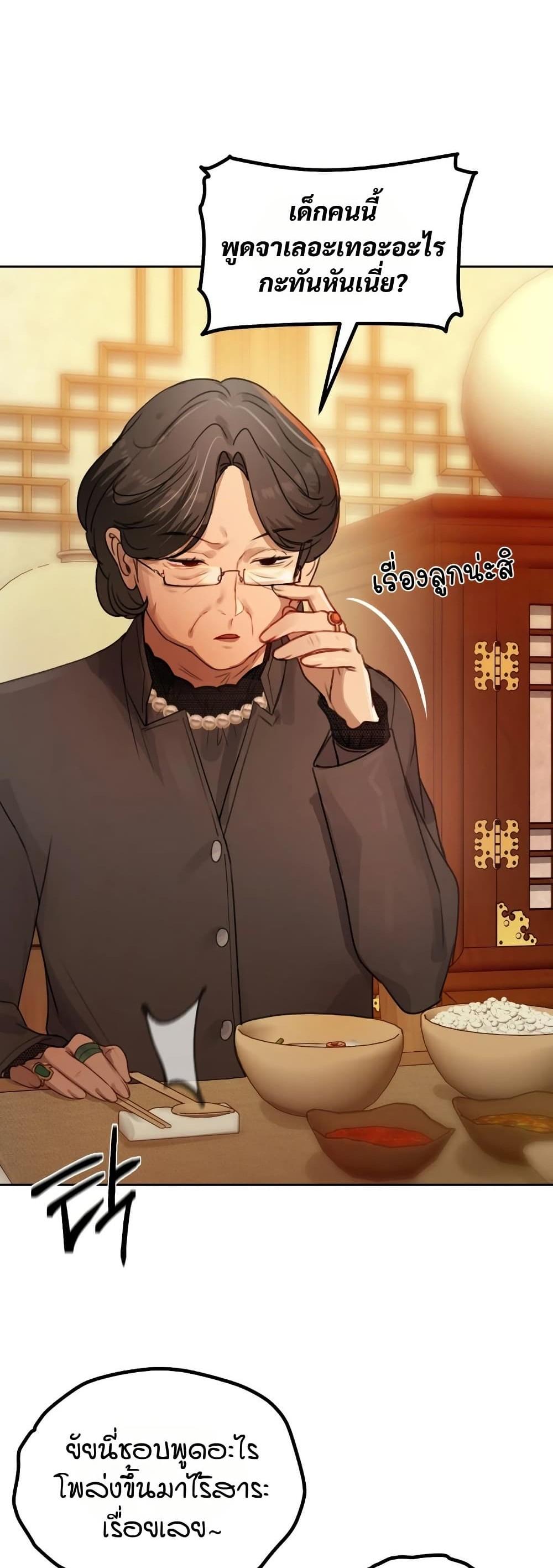 Doujin-Lc- อ่าน โดจิน มังฮวา เกาหลี ญี่ปุ่น จีน แปลไทย The Professor’s ตอนที่ 1 2 3 4 5 6 7 8 9 10 11 12 13 14 ฟรี ไม่มีโฆษณา อ่าน โดจิน Manhwa เกาหลี ญี่ปุ่น จีน เรามีครบ คัดมาให้เน้นๆ โดจิน 18+ รับประกันความฟินโดย  Doujin Lc