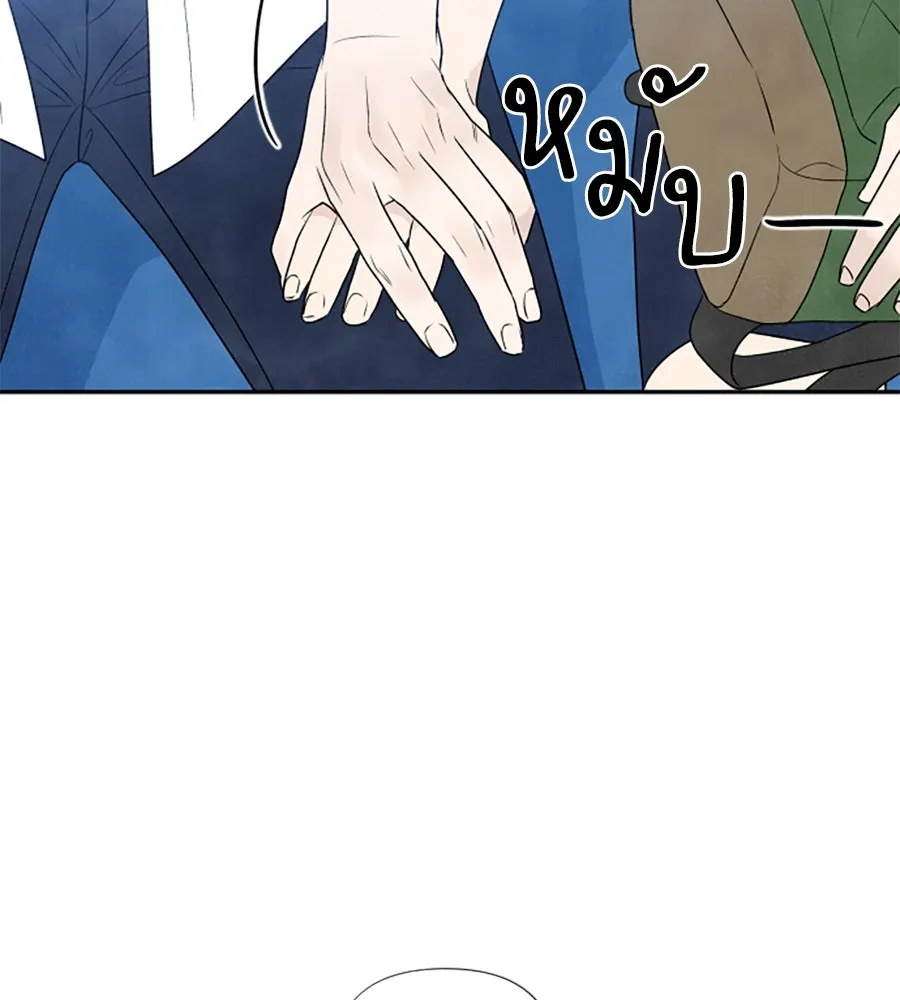 เหตุผลของคนไม่อยากอยู่ ตอนที่ 17 รูปที่ 38