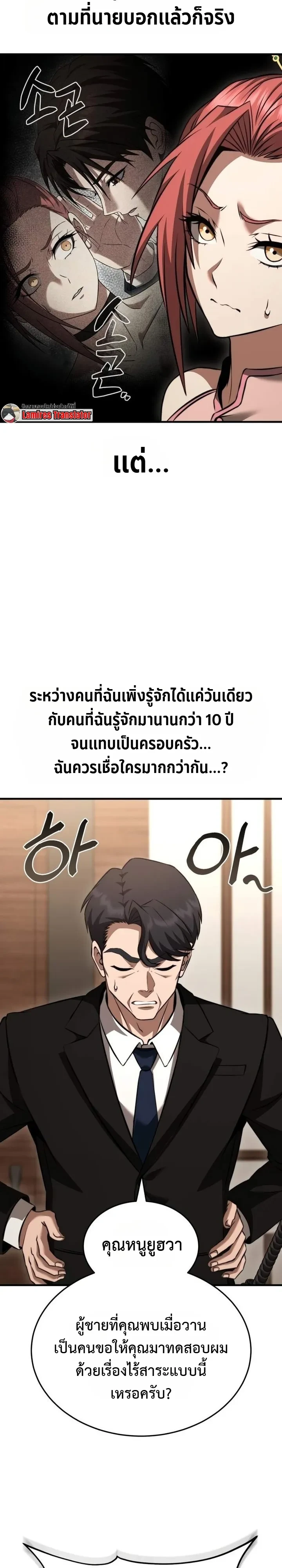 Manga-lc-com อ่านมังงะ อ่านการ์ตูน ออนไลน์ ฟรี Transcendence Due To A System Error ก้าวข้ามขีดจำกัดเผ่าพันธ ตอนที่ 1 2 3 4 5 6 7 8 9 10 11 12 13 14 ฟรี ไม่มีโฆษณา Manga-lc - อ่าน มังงะ อ่าน การ์ตูน ออนไลน์ อ่านมังงะ ฟรี