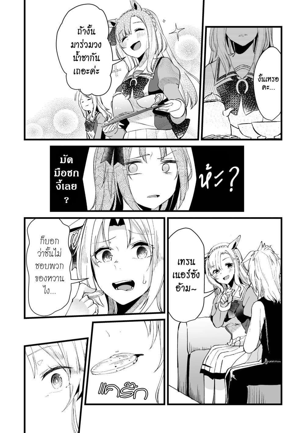 Manga-lc-com อ่านมังงะ อ่านการ์ตูน ออนไลน์ ฟรี Kimi wa Uma Musume IF Uma Musume ni Natte Shimatta Trainer no Hanashi ตอนที่ 1 2 3 4 5 6 7 8 9 10 11 12 13 14 ฟรี ไม่มีโฆษณา Manga-lc - อ่าน มังงะ อ่าน การ์ตูน ออนไลน์ อ่านมังงะ ฟรี