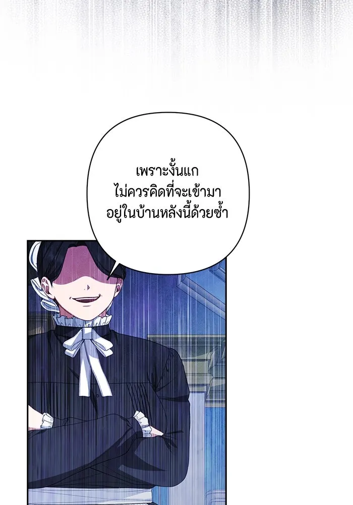 ละครชีวิตลิขิตรัก ตอนที่ 10 รูปที่ 103