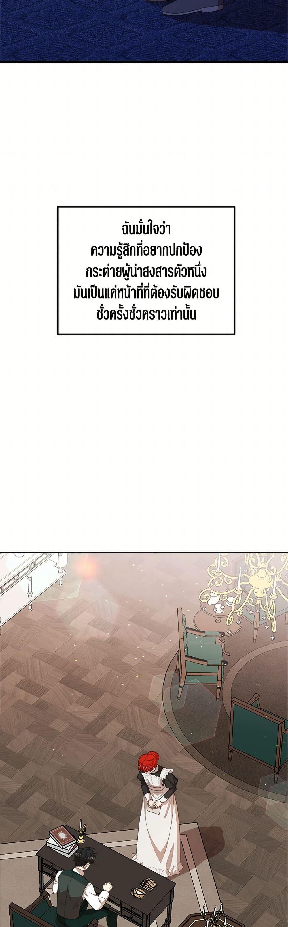 Manga-lc-com อ่านมังงะ อ่านการ์ตูน ออนไลน์ ฟรี Four Dangerous Brothers to My Rescue ตอนที่ 1 2 3 4 5 6 7 8 9 10 11 12 13 14 ฟรี ไม่มีโฆษณา Manga-lc - อ่าน มังงะ อ่าน การ์ตูน ออนไลน์ อ่านมังงะ ฟรี