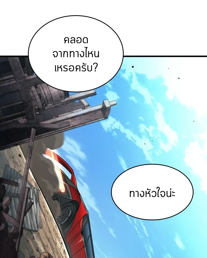 Omniscient Reader อ่านชะตาวันสิ้นโลก ตอนที่ 47 ศึกเลือกราชาปีศาจ (4) รูปที่ 29