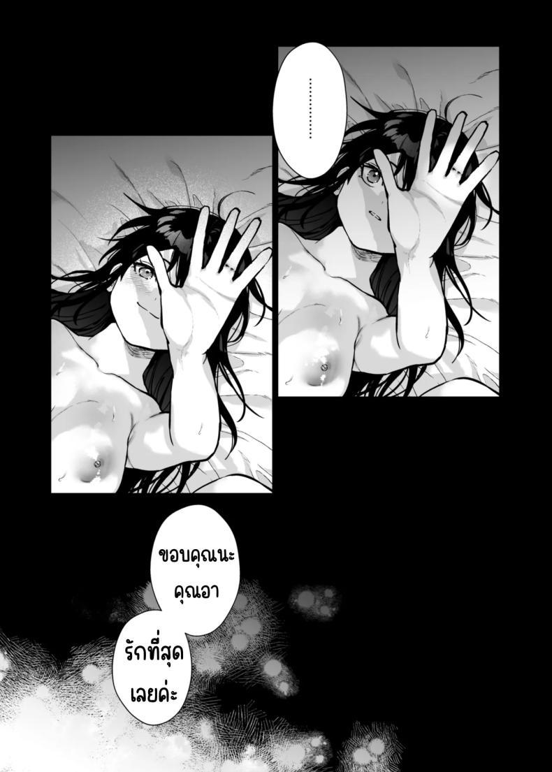 Doujin-Lc- อ่าน โดจิน มังฮวา เกาหลี ญี่ปุ่น จีน แปลไทย หนูมีแค่คุณอาคนเดียว (Mizuyuki) ตอนที่ 1 2 3 4 5 6 7 8 9 10 11 12 13 14 ฟรี ไม่มีโฆษณา อ่าน โดจิน Manhwa เกาหลี ญี่ปุ่น จีน เรามีครบ คัดมาให้เน้นๆ โดจิน 18+ รับประกันความฟินโดย  Doujin Lc