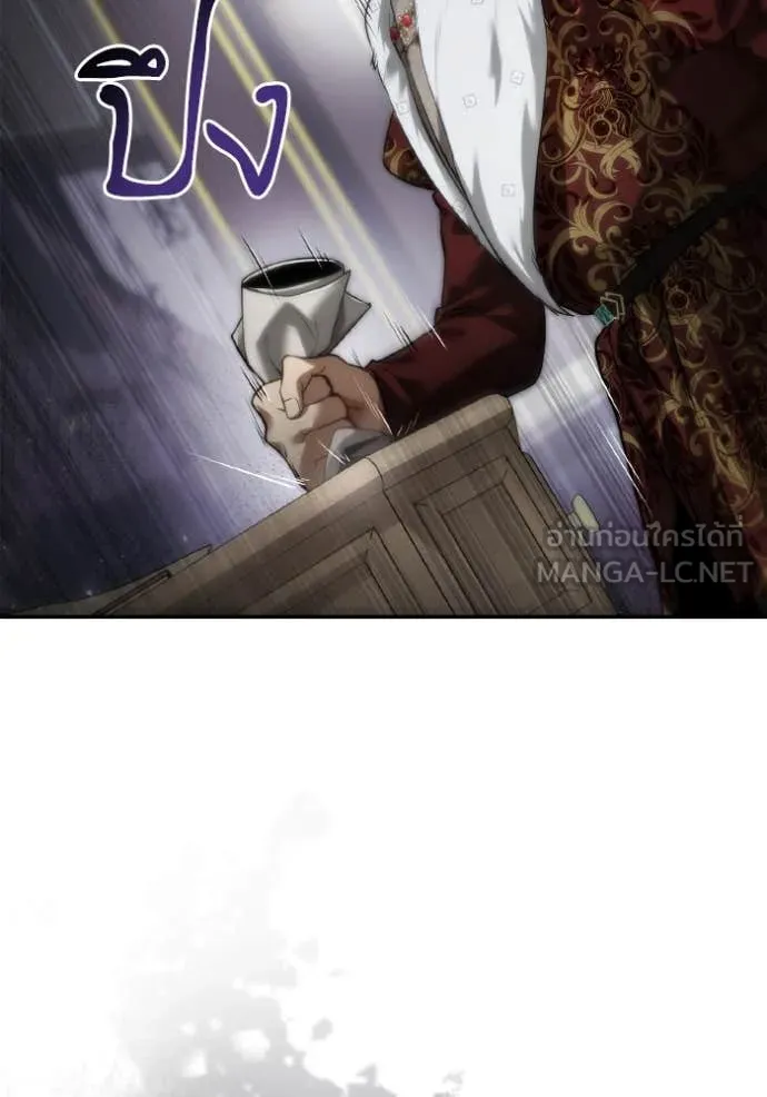 ชาตินี้น้องขอ ตอนที่ 164 รูปที่ 37