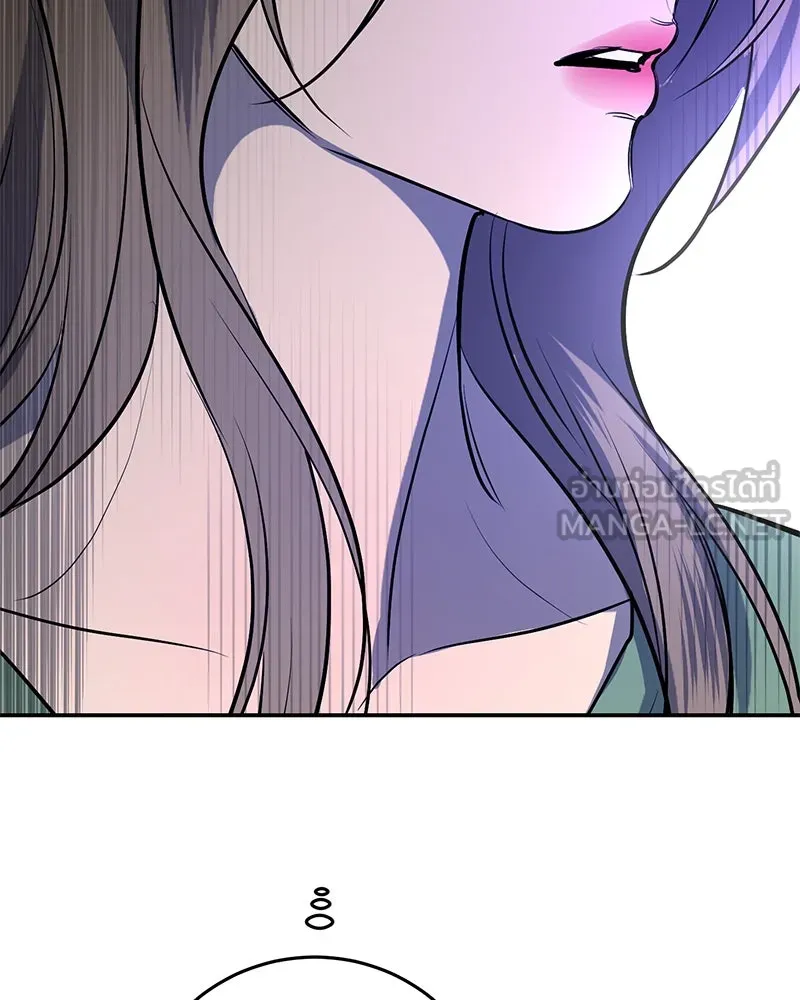 ตำนานเทพธิดาตกสวรรค์ ตอนที่ 35 รูปที่ 33