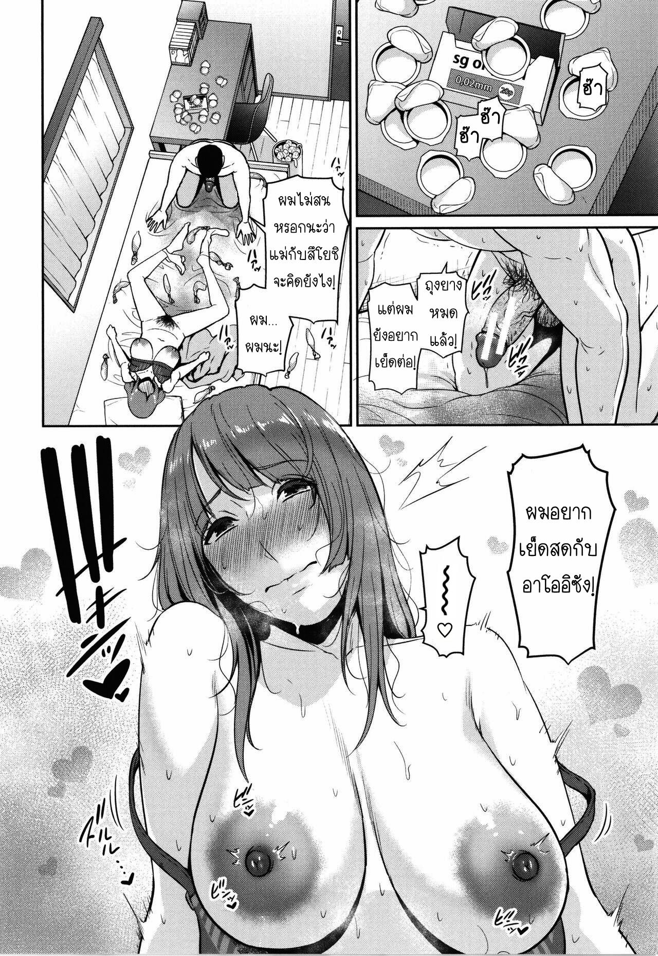 Doujin-Lc- อ่าน โดจิน มังฮวา เกาหลี ญี่ปุ่น จีน แปลไทย แม่เพื่อนเลื่อนเป็นแฟน ตอนที่ 1 2 3 4 5 6 7 8 9 10 11 12 13 14 ฟรี ไม่มีโฆษณา อ่าน โดจิน Manhwa เกาหลี ญี่ปุ่น จีน เรามีครบ คัดมาให้เน้นๆ โดจิน 18+ รับประกันความฟินโดย  Doujin Lc