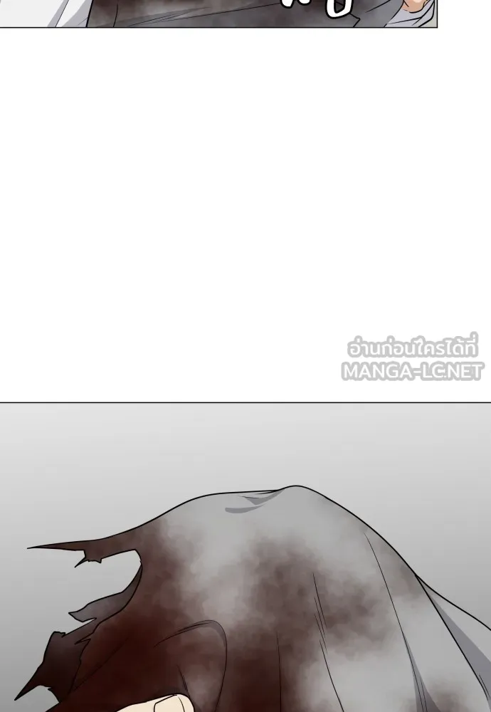 JAKDU ตอนที่ 3 รูปที่ 18