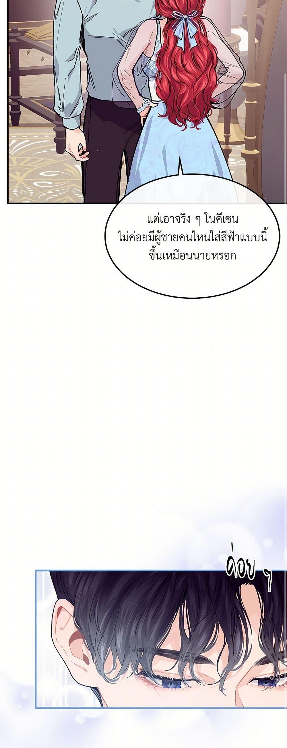 Manga-lc-com อ่านมังงะ อ่านการ์ตูน ออนไลน์ ฟรี The Elegant Sea of Savagery ตอนที่ 1 2 3 4 5 6 7 8 9 10 11 12 13 14 ฟรี ไม่มีโฆษณา Manga-lc - อ่าน มังงะ อ่าน การ์ตูน ออนไลน์ อ่านมังงะ ฟรี