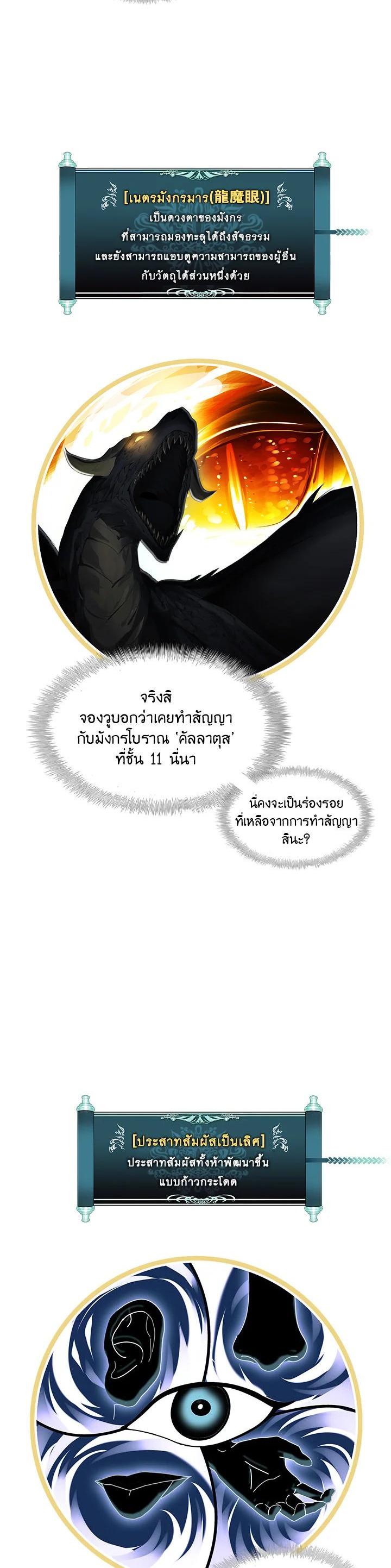 Manga-lc-com อ่านมังงะ อ่านการ์ตูน ออนไลน์ ฟรี Second Life Ranker ตอนที่ 1 2 3 4 5 6 7 8 9 10 11 12 13 14 ฟรี ไม่มีโฆษณา Manga-lc - อ่าน มังงะ อ่าน การ์ตูน ออนไลน์ อ่านมังงะ ฟรี