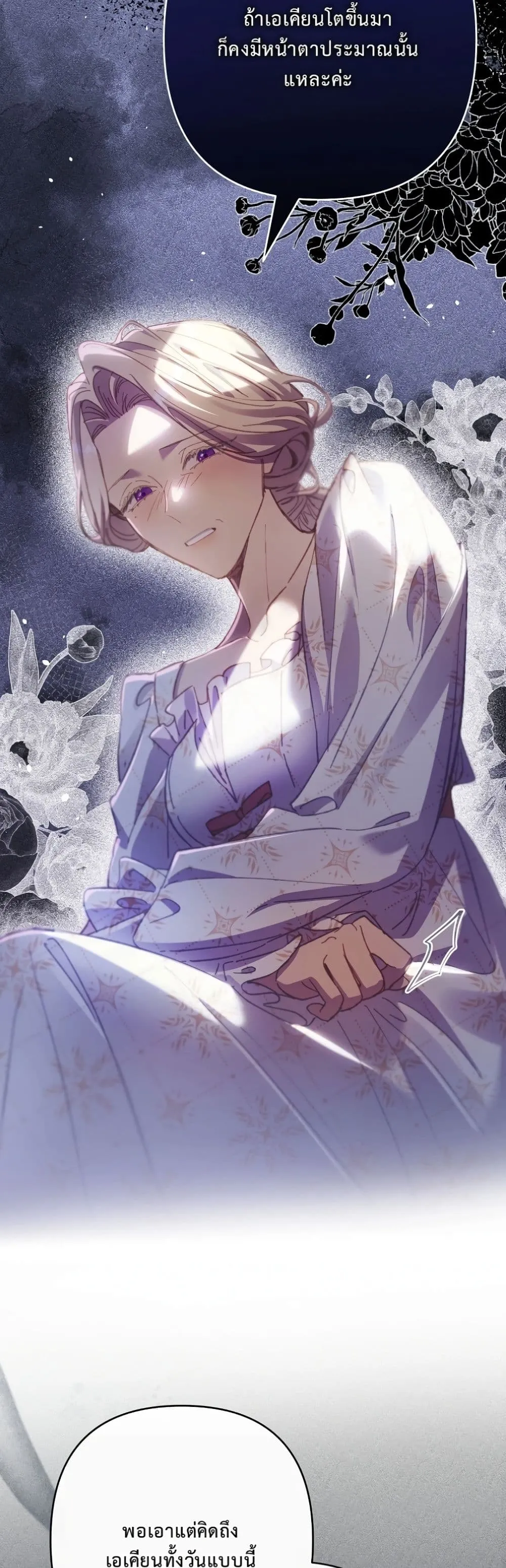 Manga-lc-com อ่านมังงะ อ่านการ์ตูน ออนไลน์ ฟรี I Faked a Pregnancy, but My Husband Returned ตอนที่ 1 2 3 4 5 6 7 8 9 10 11 12 13 14 ฟรี ไม่มีโฆษณา Manga-lc - อ่าน มังงะ อ่าน การ์ตูน ออนไลน์ อ่านมังงะ ฟรี