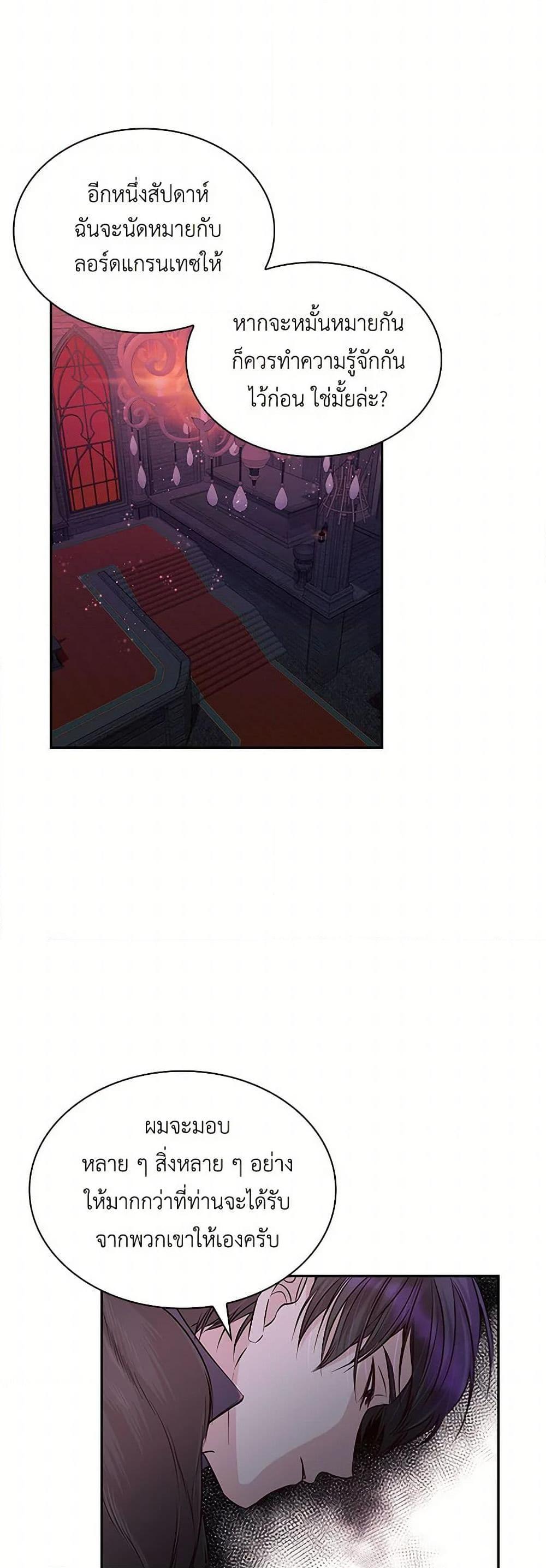 Manga-lc-com อ่านมังงะ อ่านการ์ตูน ออนไลน์ ฟรี Villains Behind the Curtains ตอนที่ 1 2 3 4 5 6 7 8 9 10 11 12 13 14 ฟรี ไม่มีโฆษณา Manga-lc - อ่าน มังงะ อ่าน การ์ตูน ออนไลน์ อ่านมังงะ ฟรี