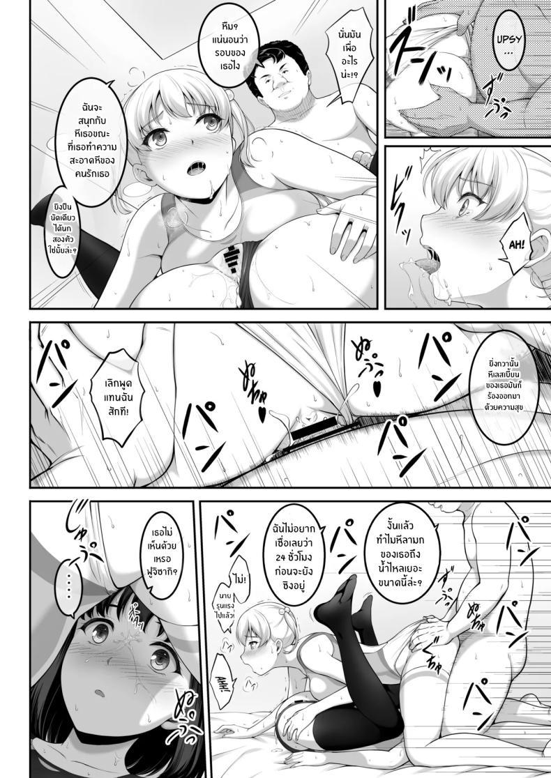 Doujin-Lc- อ่าน โดจิน มังฮวา เกาหลี ญี่ปุ่น จีน แปลไทย ฉันทนของเขาไม่ได้จริงๆ [A-Lucky Murashige no Ran (A-Lucky Murashige)] Joshi Volley-bu JK, Netorareru. - Girl's Volleyball Club, Schoolgirl NTR ตอนที่ 1 2 3 4 5 6 7 8 9 10 11 12 13 14 ฟรี ไม่มีโฆษณา อ่าน โดจิน Manhwa เกาหลี ญี่ปุ่น จีน เรามีครบ คัดมาให้เน้นๆ โดจิน 18+ รับประกันความฟินโดย  Doujin Lc